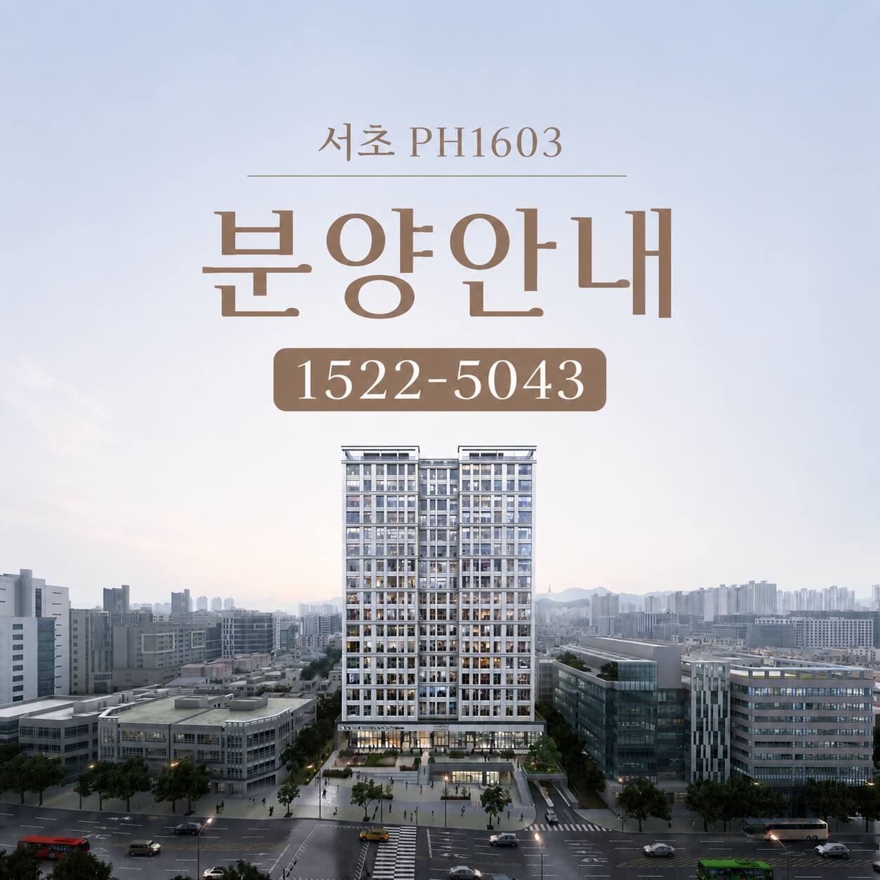 메인 비주얼 이미지
